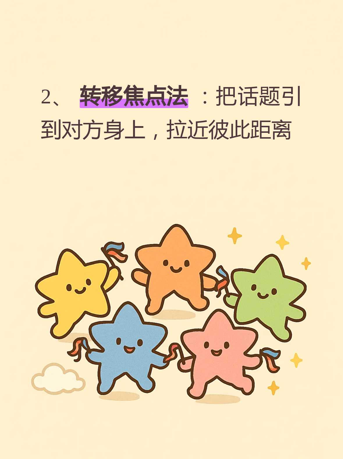 实测分享“跑得快有挂吗百度知道”分享装挂详细步-第3张图片