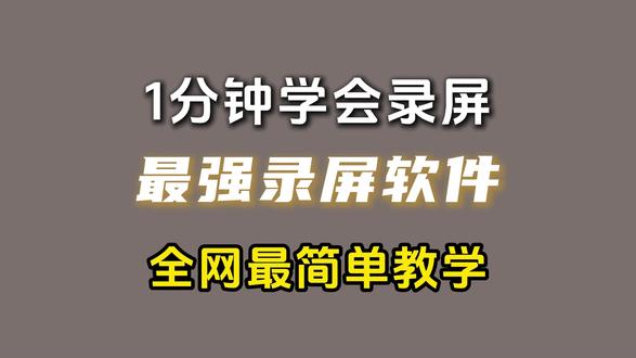 必看教程“十三张软件如何作弊”(必胜开挂神器)-第2张图片