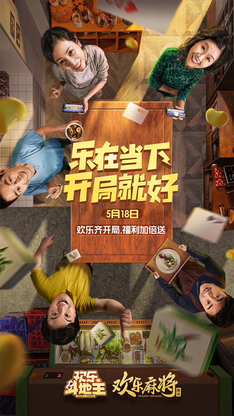 玩家必看教程“欢乐斗地主胜率清零吗	”其实是有挂-第3张图片