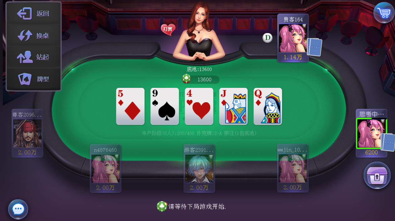 我来告诉你“aapoker德州辅助挂下载”(其实是有挂)-第1张图片