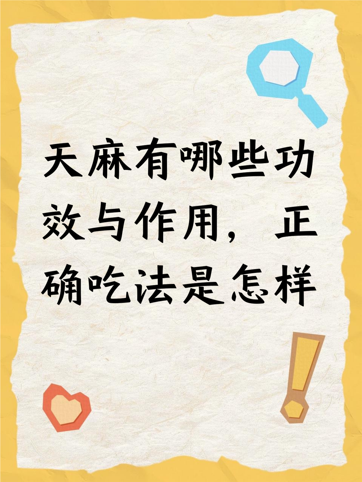 科普一下“皖江麻将枞阳麻将有挂吗	”确实是有挂-第1张图片