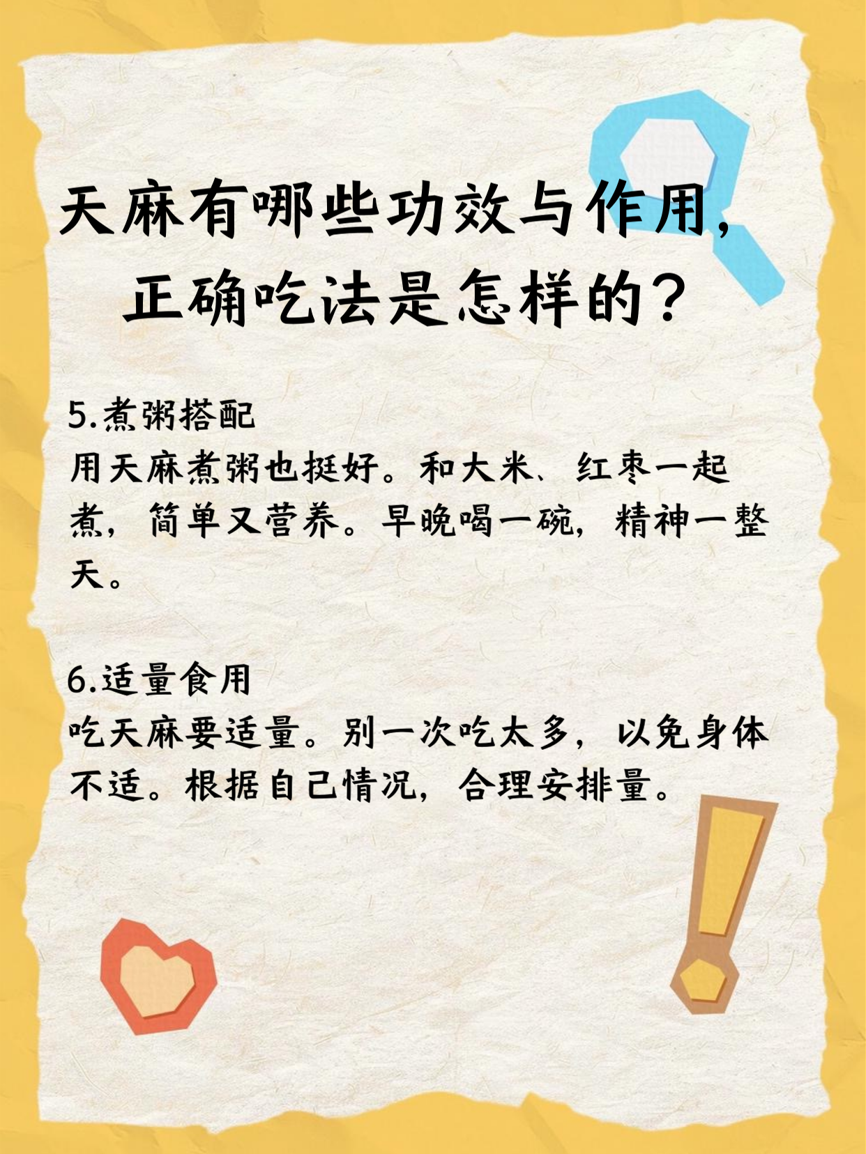 科普一下“皖江麻将枞阳麻将有挂吗”确实是有挂-第2张图片