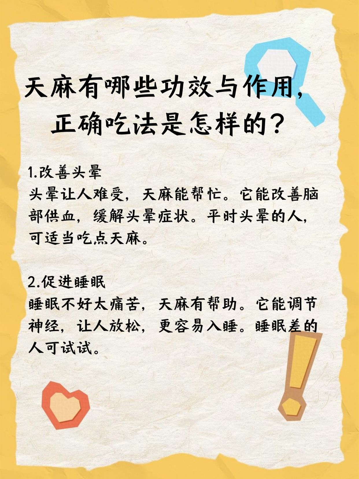 科普一下“皖江麻将枞阳麻将有挂吗”确实是有挂-第3张图片