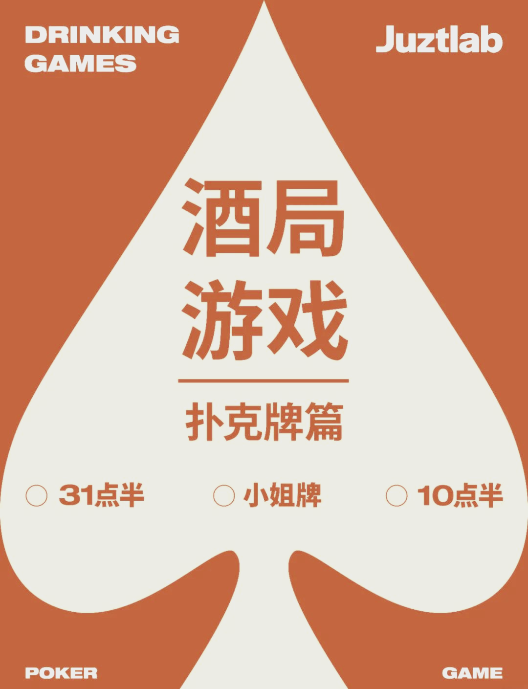 揭秘科普“德扑之星到底有没有辅助软件”详细分享开挂-第2张图片