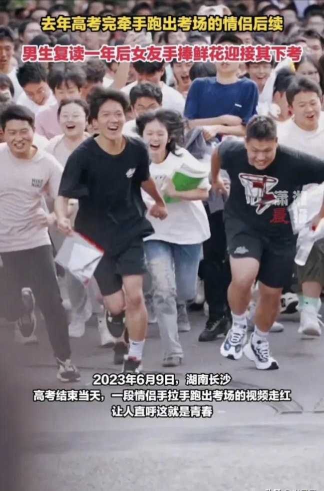我来告诉你“牵手跑胡子可以免费开挂吗	”开挂详细教学-第1张图片