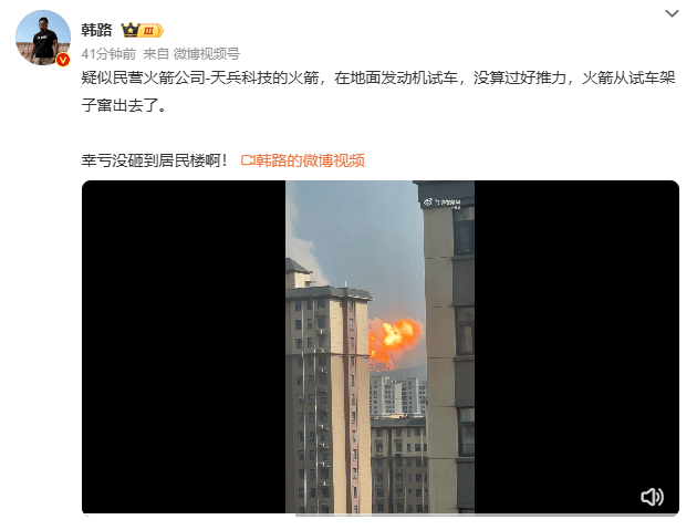 科技通报“新天道透视挂怎么用	”详细分享装挂步骤-第2张图片