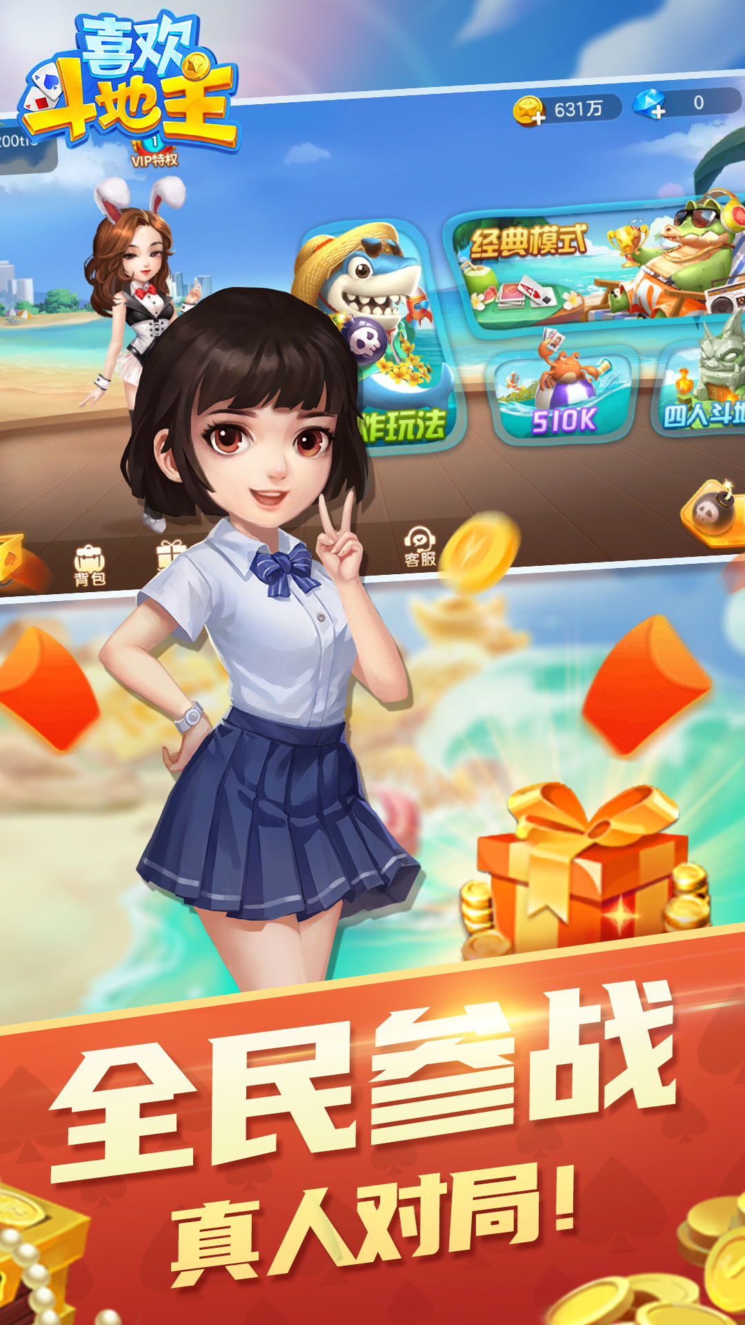 今日分享“带鹰的够级花可以挂4吗	”的确是有挂-第1张图片