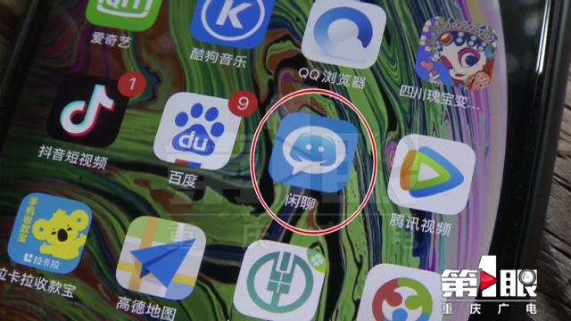 揭秘科普“手机麻将系统怎么控制输赢得”分享装挂详细步骤-第3张图片