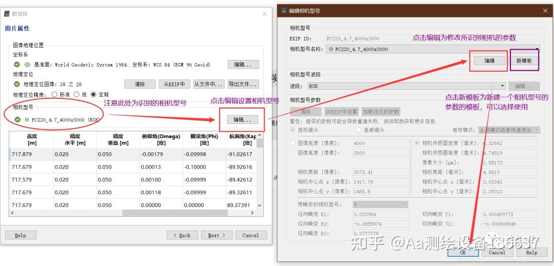 实测教程“皮皮衡阳字牌开挂下载	”附开挂脚本详细步-第1张图片
