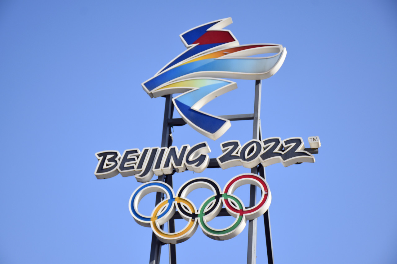东奥会闭幕式〃东奥会开幕词-第3张图片