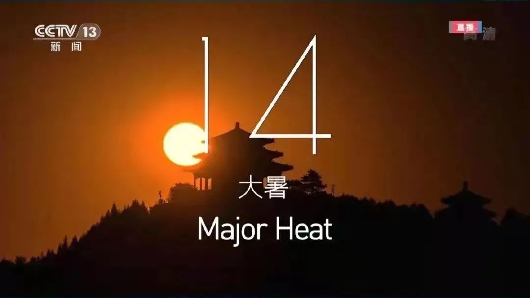 东奥会闭幕式〃东奥会开幕词-第2张图片