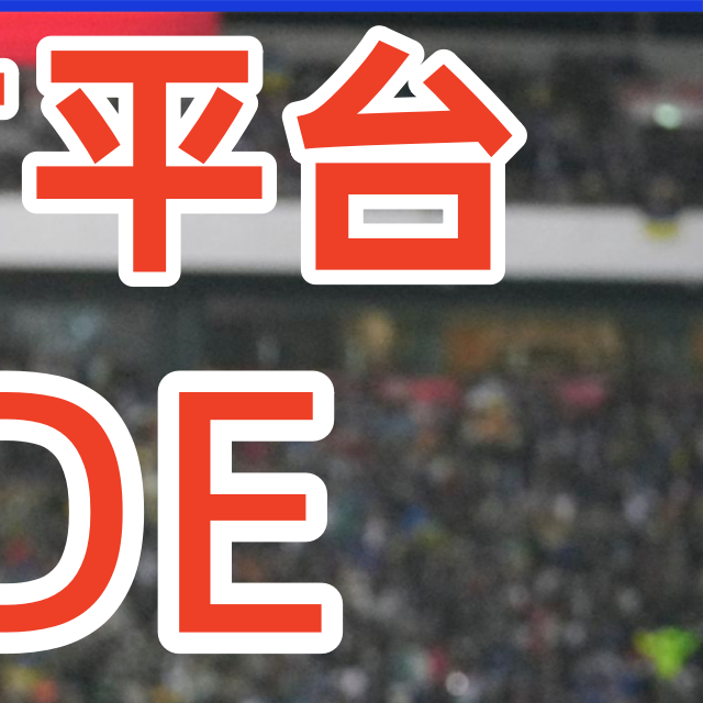 今日盘点“德扑之星一直输怎么办”开挂通用版（必备神器）-第3张图片