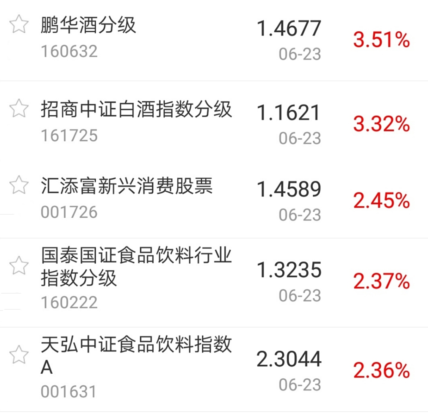 今日盘点“德扑之星一直输怎么办”开挂通用版（必备神器）-第2张图片