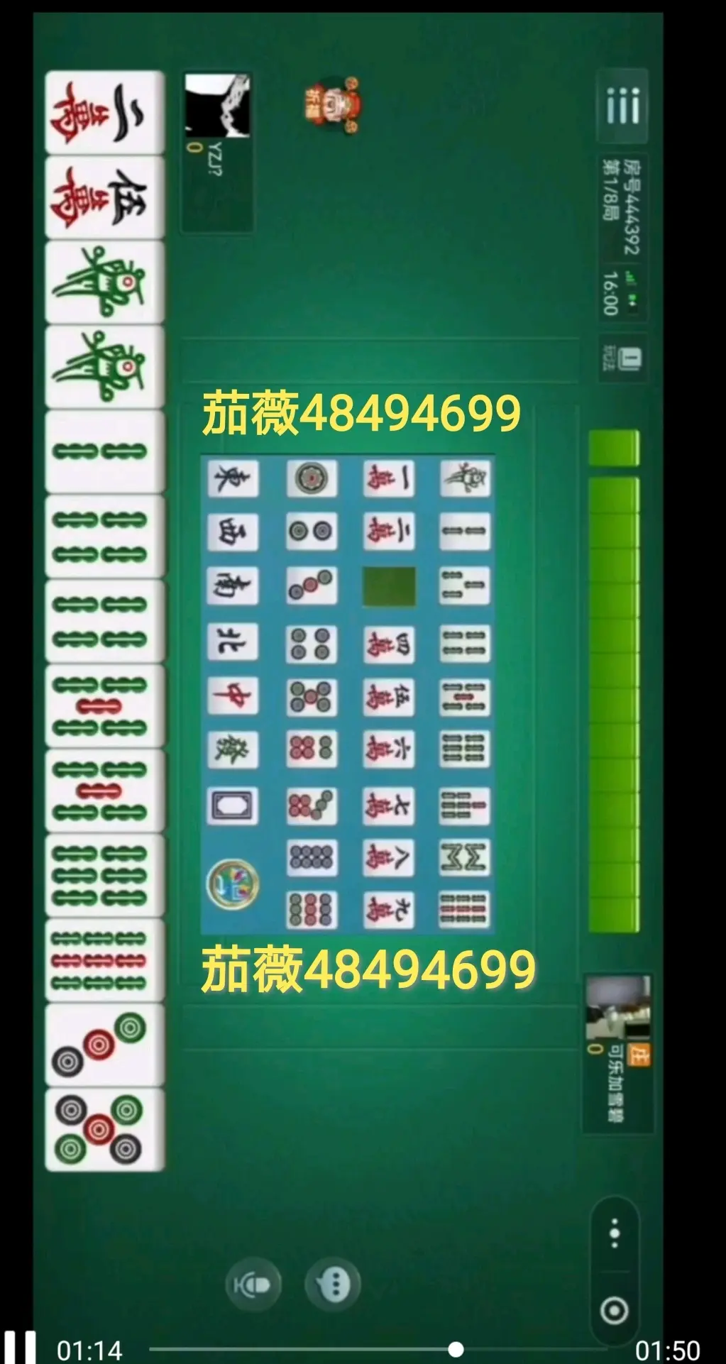 必看科普“私人局wepoker真的有挂透视辅助吗	”万能开挂器（确实有挂）-第2张图片