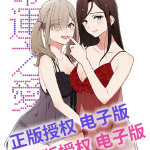 今日教程“HHPoKer辅助透视挂	”助赢开挂器（安装教程）-第1张图片