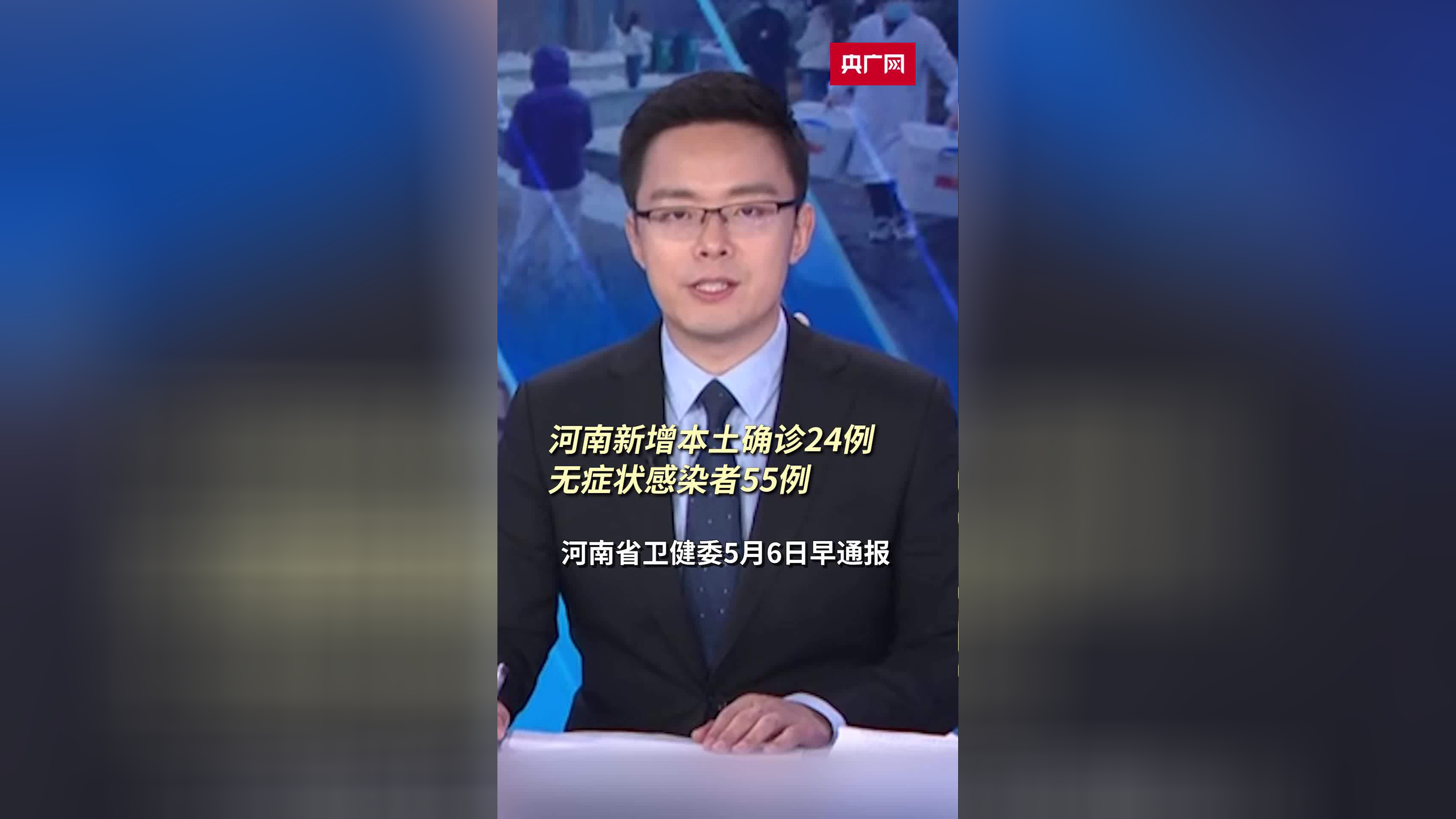 河南新增无症状感染者127例〃河南新增1例无症状感染者!活动轨迹公布!-第2张图片
