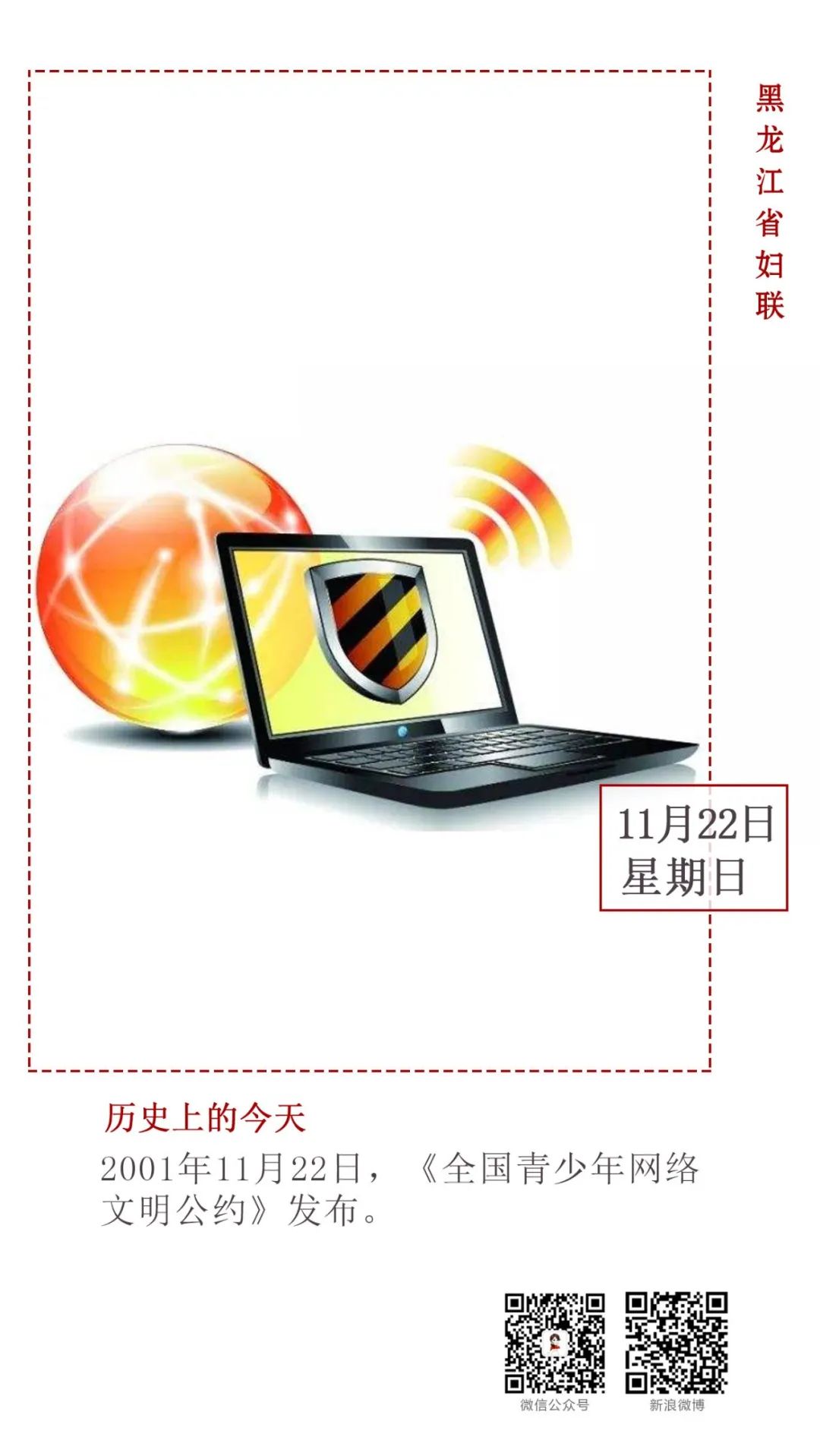 “满洲里已封城管控	” 满洲里封城可以进城吗？-第2张图片