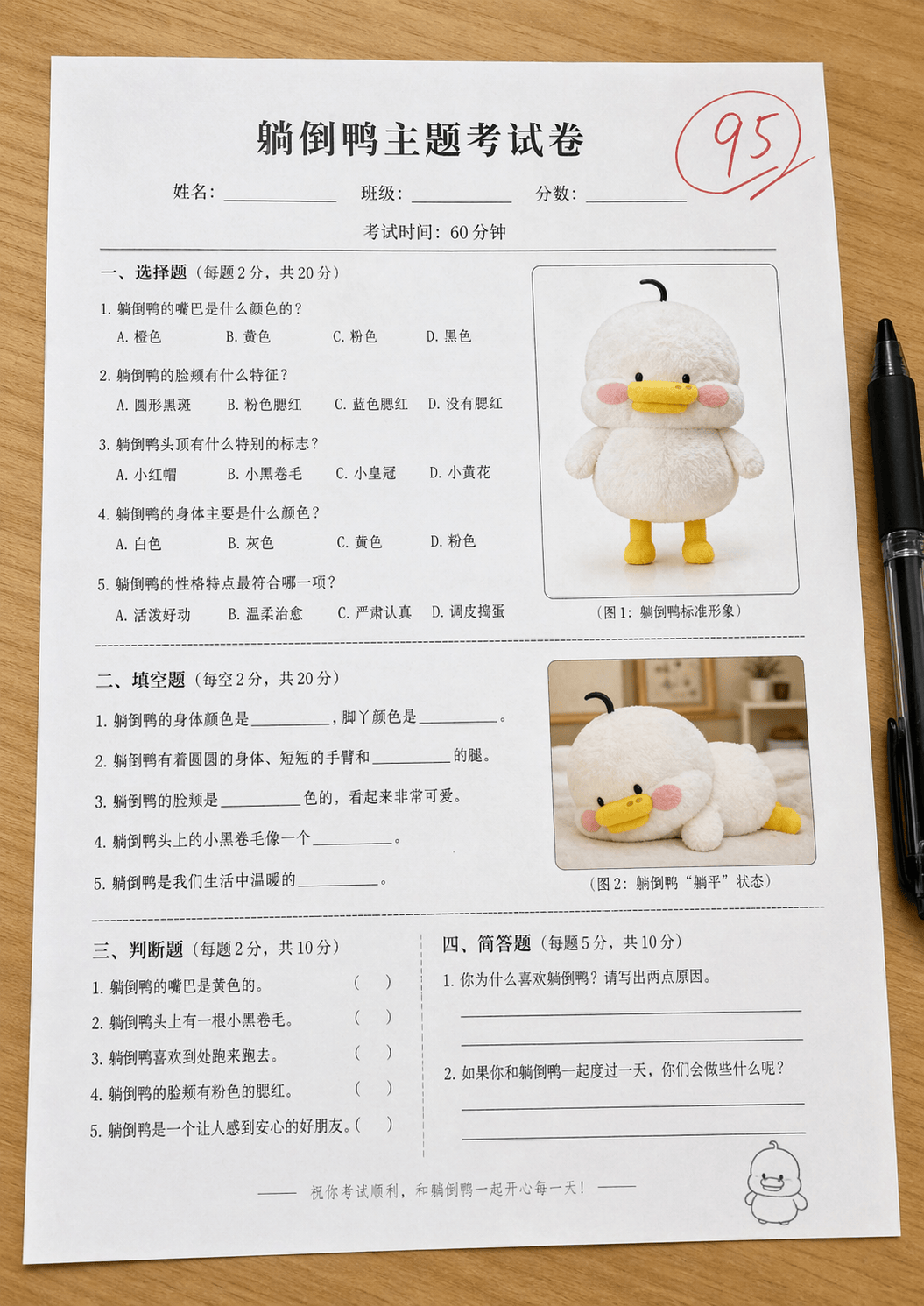 实测教程“扑克之星辅助透视有挂	”必赢神器通用版-第2张图片