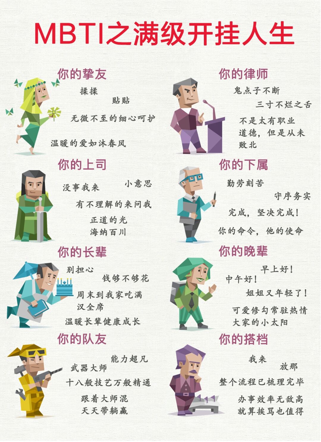 玩家攻略“广东雀神麻将万能开挂器是真的吗”万能开挂器通用版-第1张图片