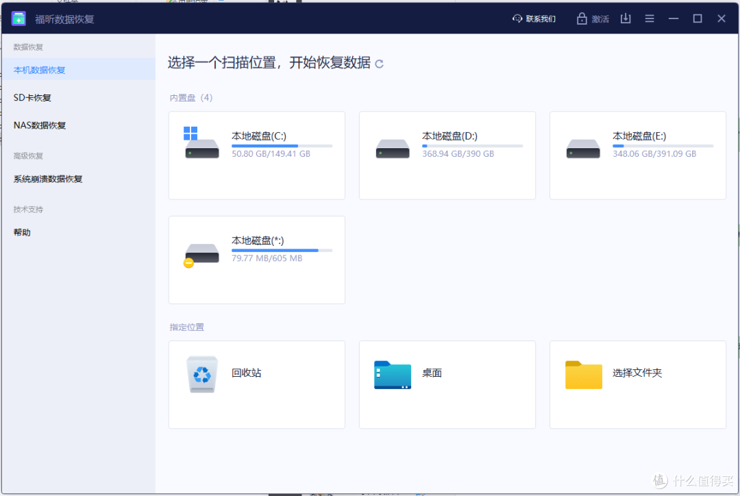 传递经验“德州hhpoker数据工具下载	”万能开挂器（确实有挂）-第1张图片