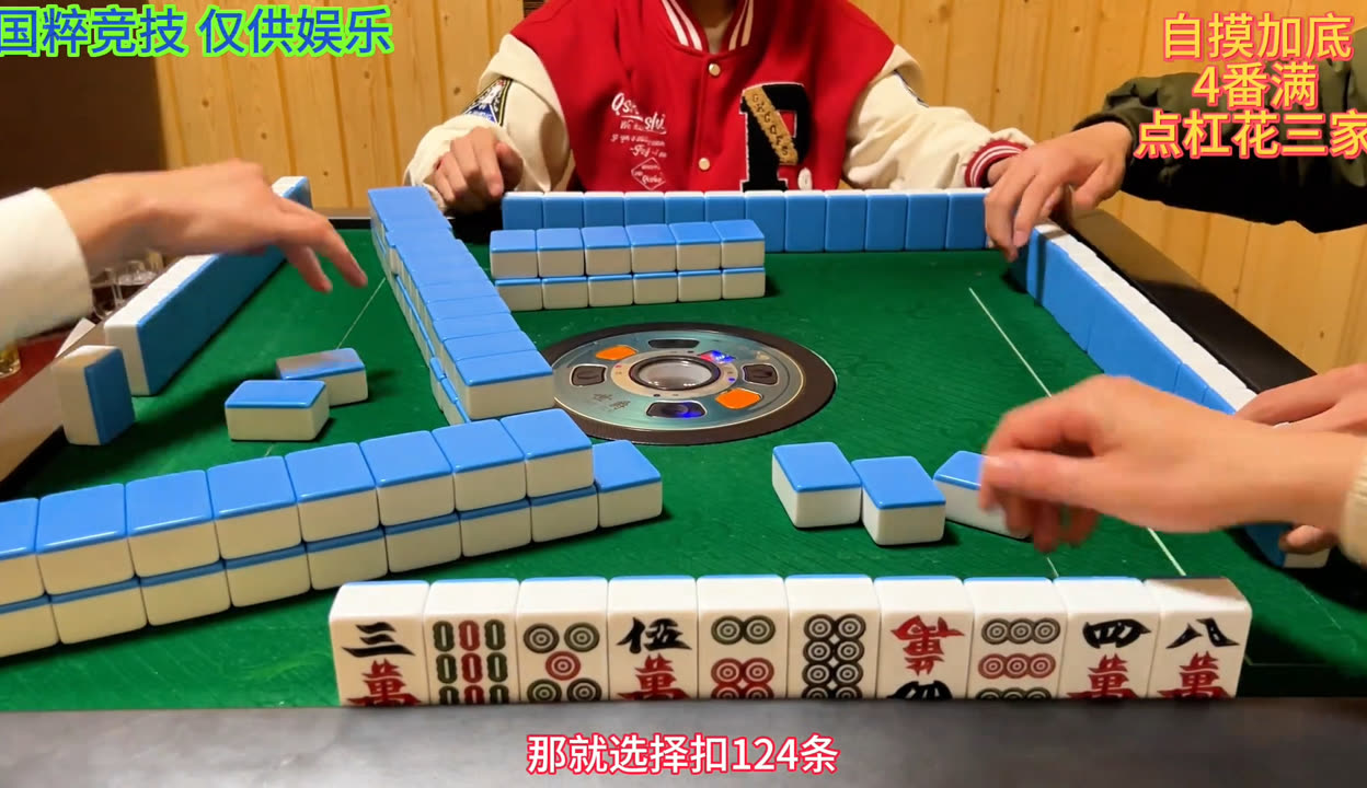 科普实测“四川麻将血战到底怎么打才能赢”开挂神器安装下载-第3张图片