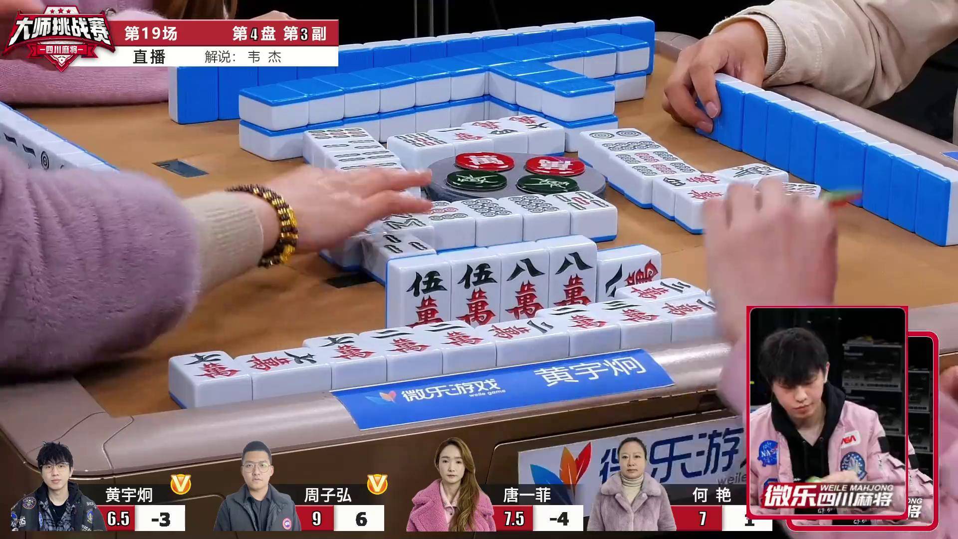 科普实测“四川麻将血战到底怎么打才能赢”开挂神器安装下载-第2张图片