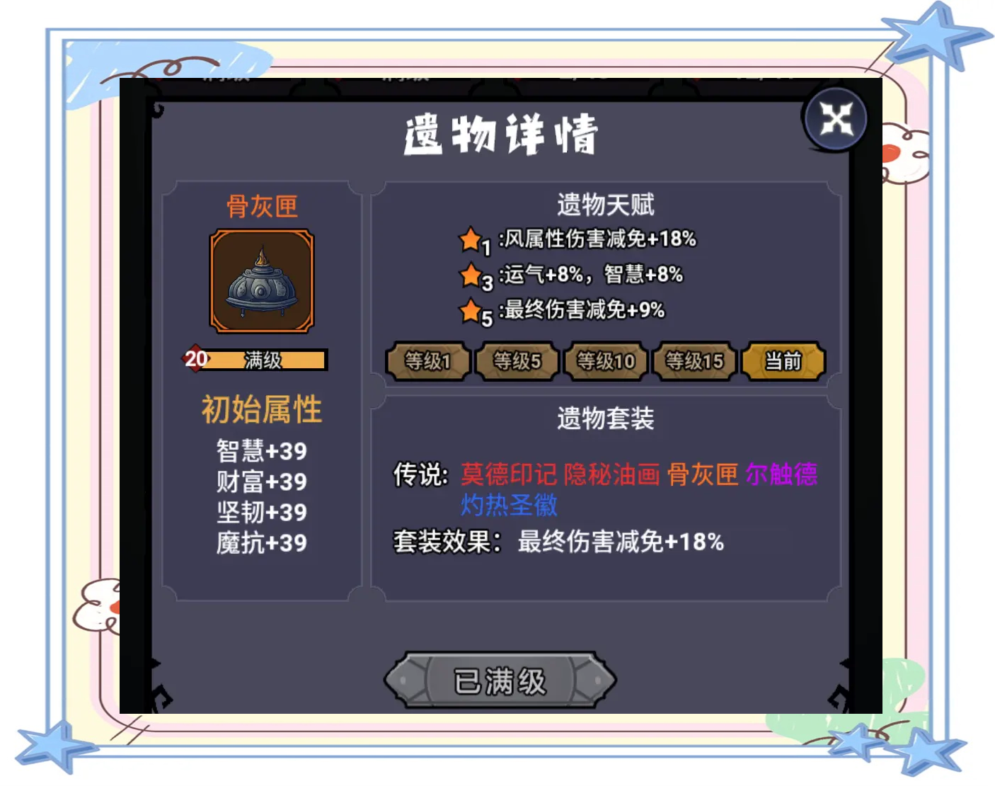 玩家必读“微乐游戏开挂方法	”万能开挂器（确实有挂）-第2张图片
