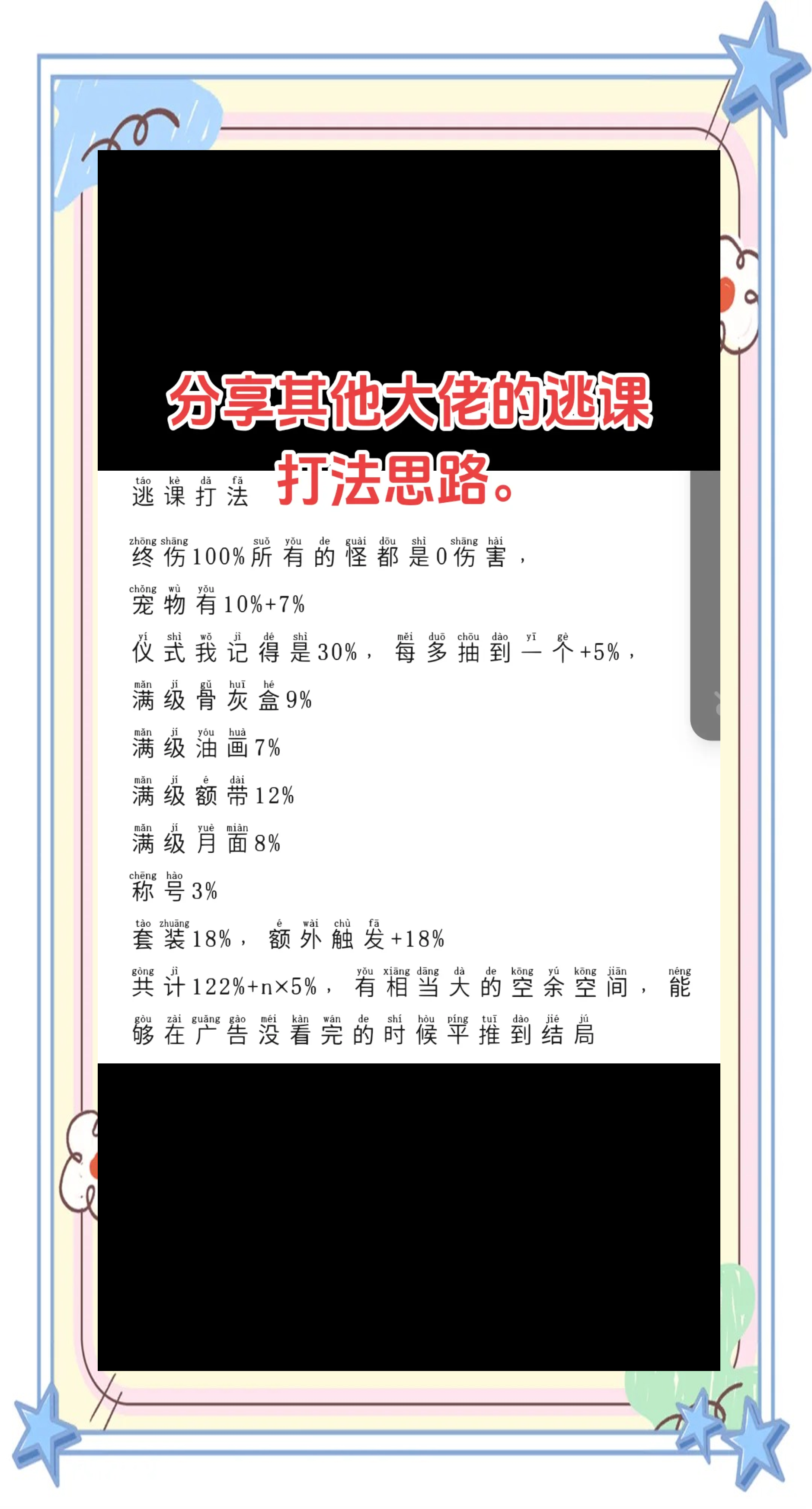 玩家必读“微乐游戏开挂方法”万能开挂器（确实有挂）-第1张图片