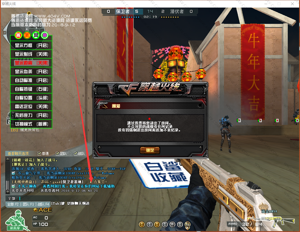 我来告诉你“wepoker私人局辅助工具透视功能方法”万能开挂器通用版-第2张图片
