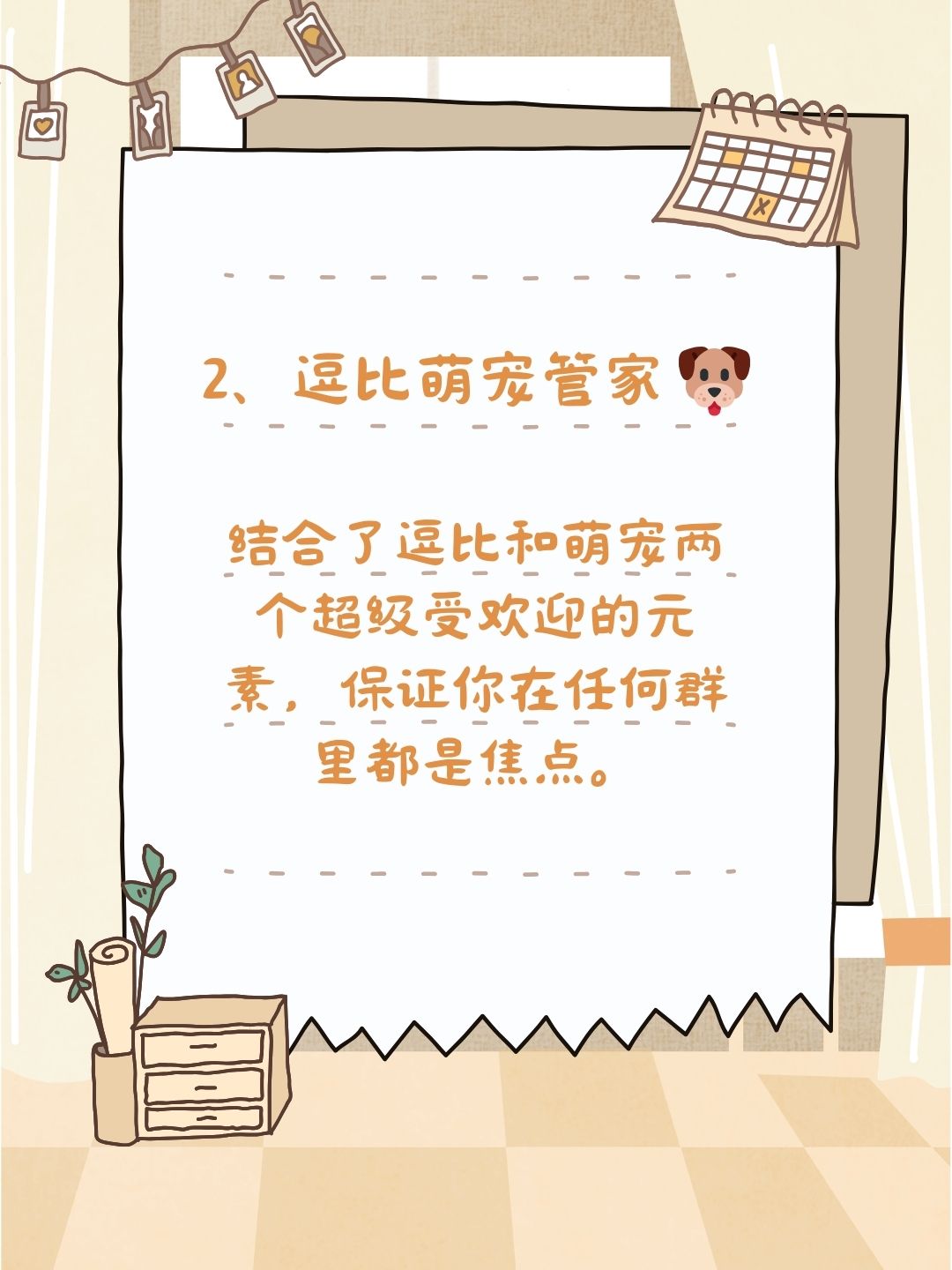 今日盘点“雀神广东麻将小程序是不是有挂	”万能开挂器（确实有挂）-第1张图片