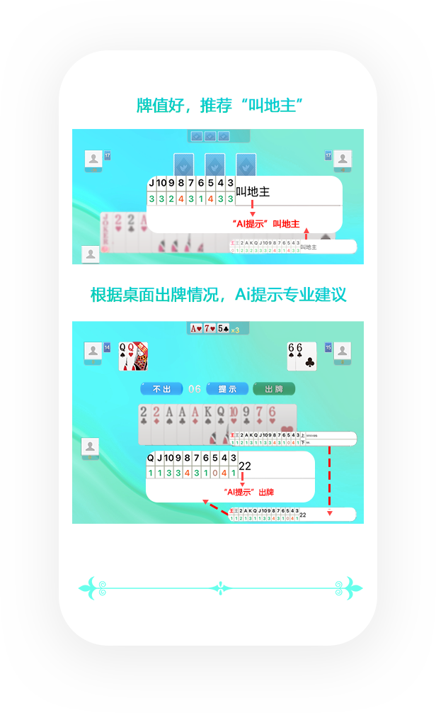 玩家攻略“aapoker平台有没有挂透视挂	”开挂通用版（必备神器）-第1张图片