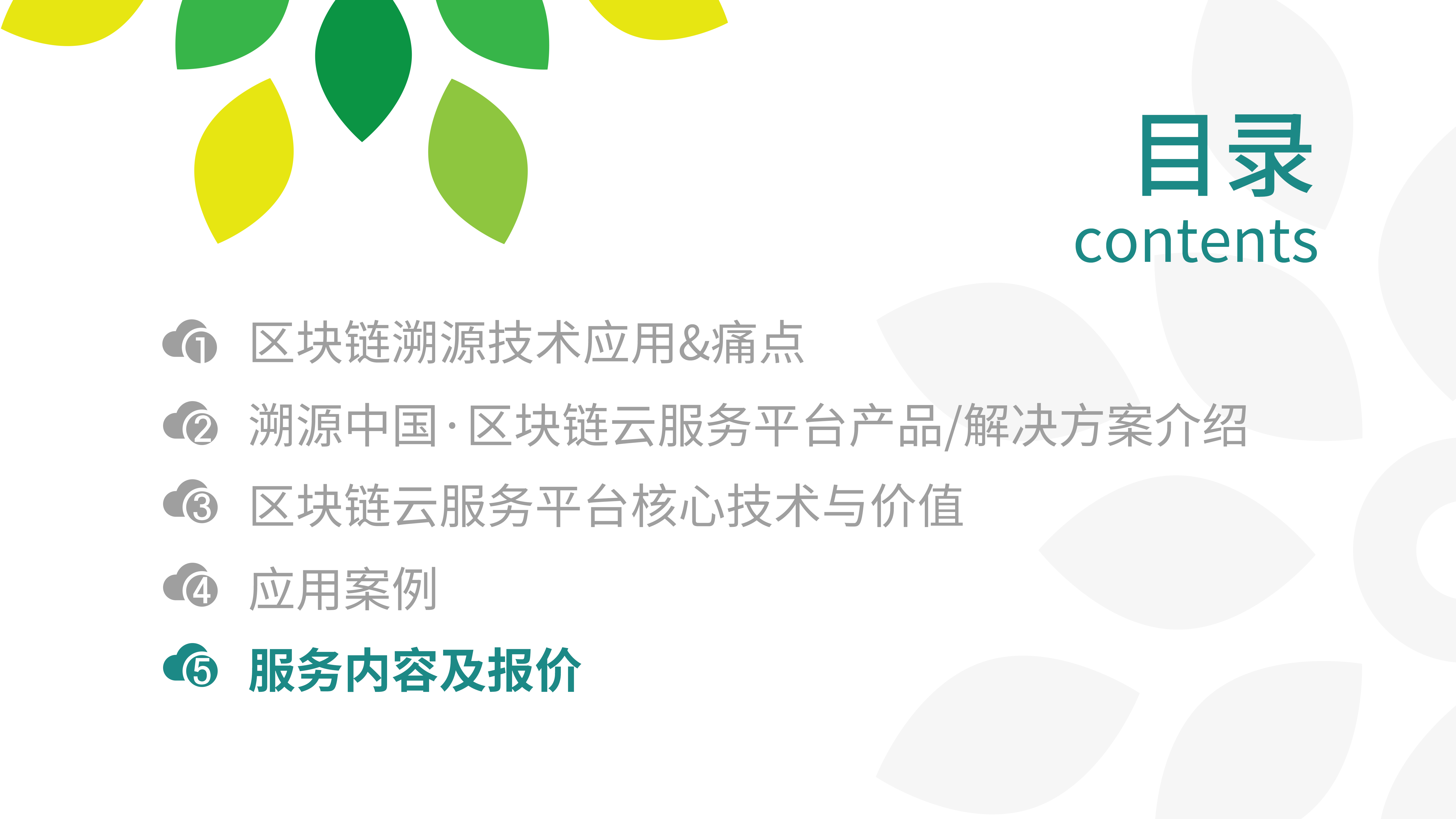 天津新增病例病毒溯源结果︰(天津新增病例病毒溯源结果查询)-第2张图片