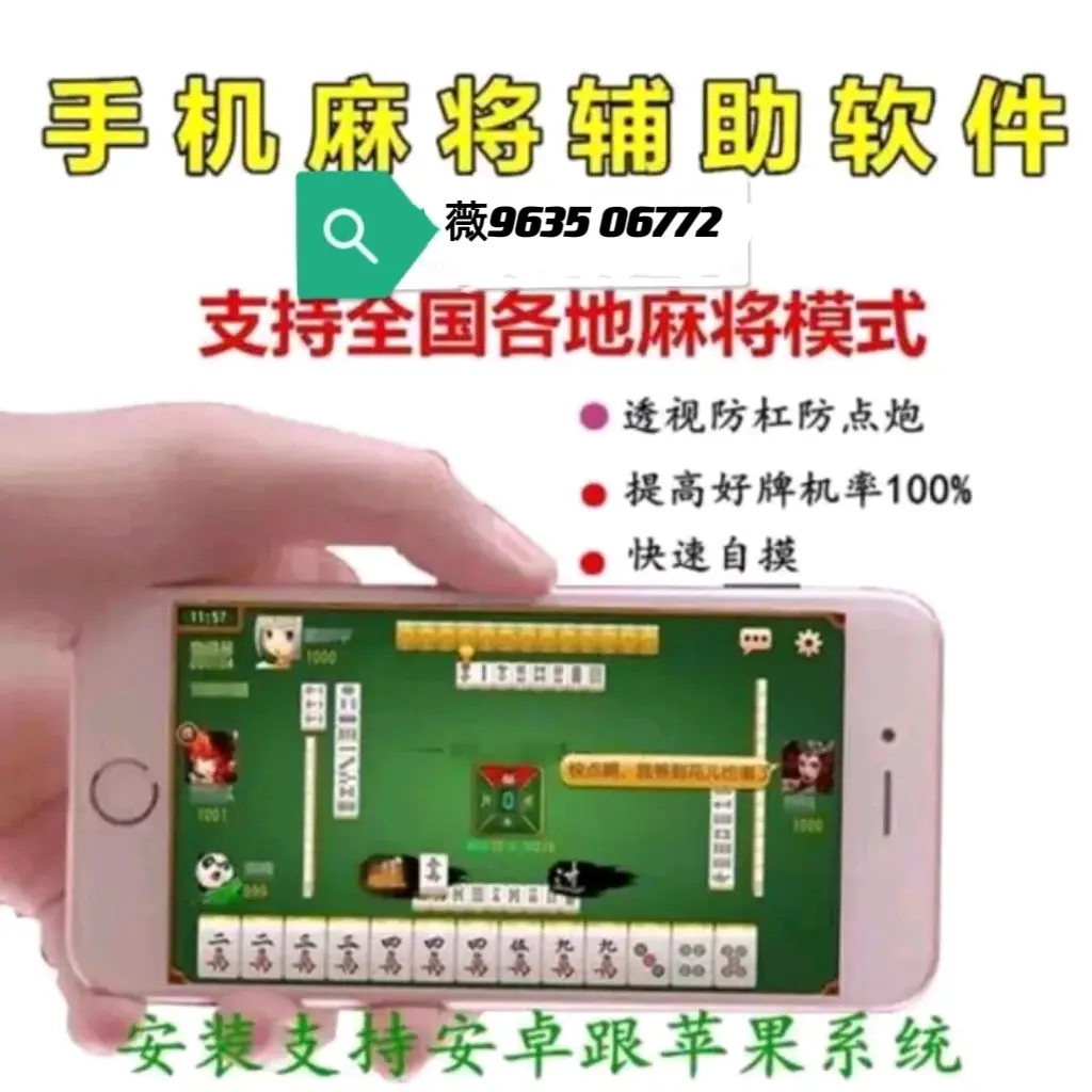 玩家必看教程“wepoker透视挂真的假的	”开挂器软件安装-第1张图片