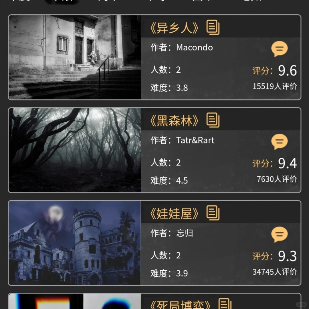 分享一款“微乐安徽麻将开挂游戏软件”开挂通用版（必备神器）-第1张图片