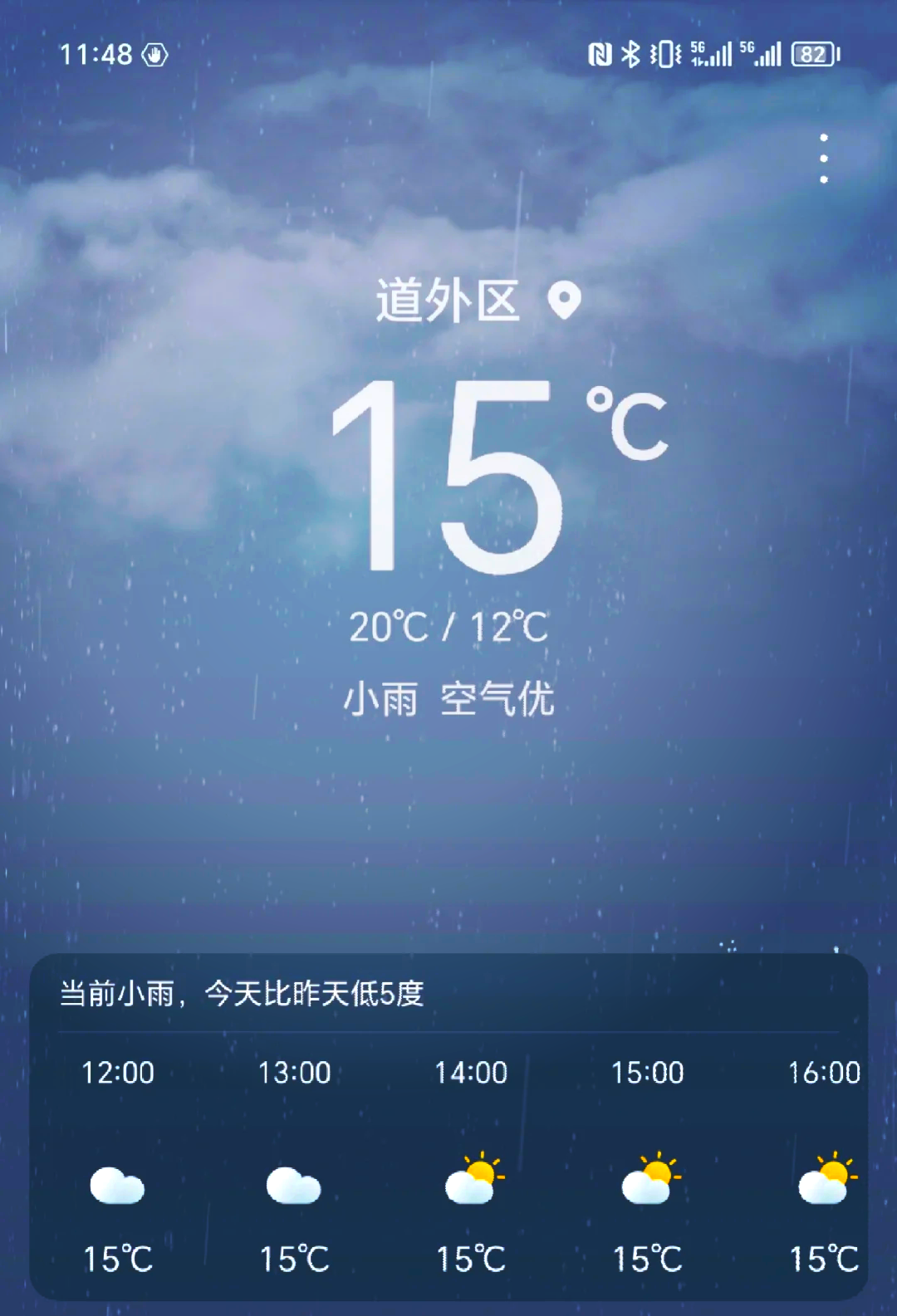 【哈尔滨今天最新疫情/哈尔滨今天最新疫情情况】-第1张图片