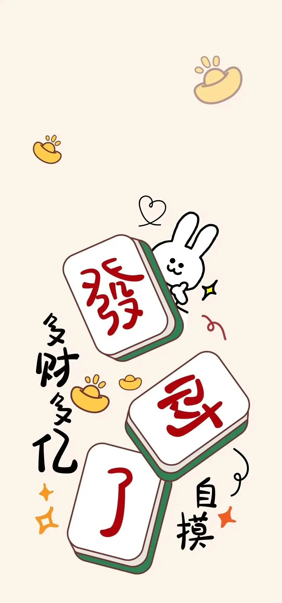 我来告诉你“微乐海南麻将开挂通用版”外卦神器下载安装-第3张图片