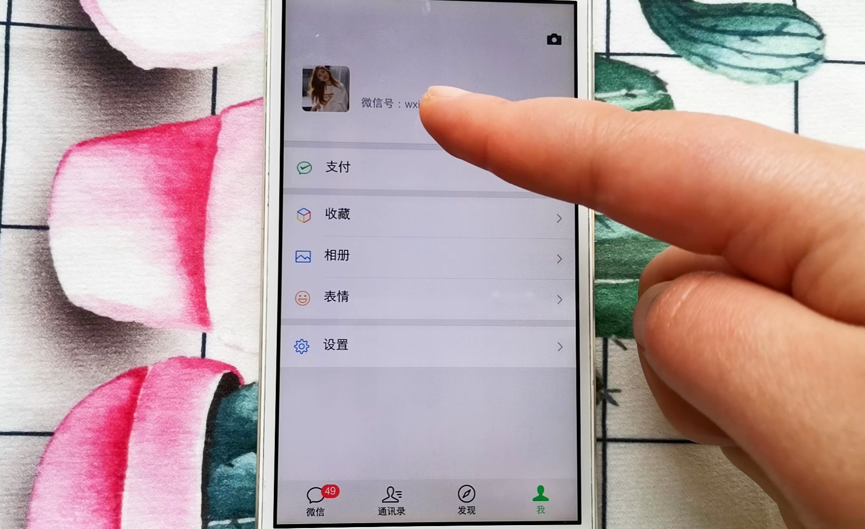 推荐必备“微信微乐麻将怎么设置才能赢”开挂器软件安装-第2张图片