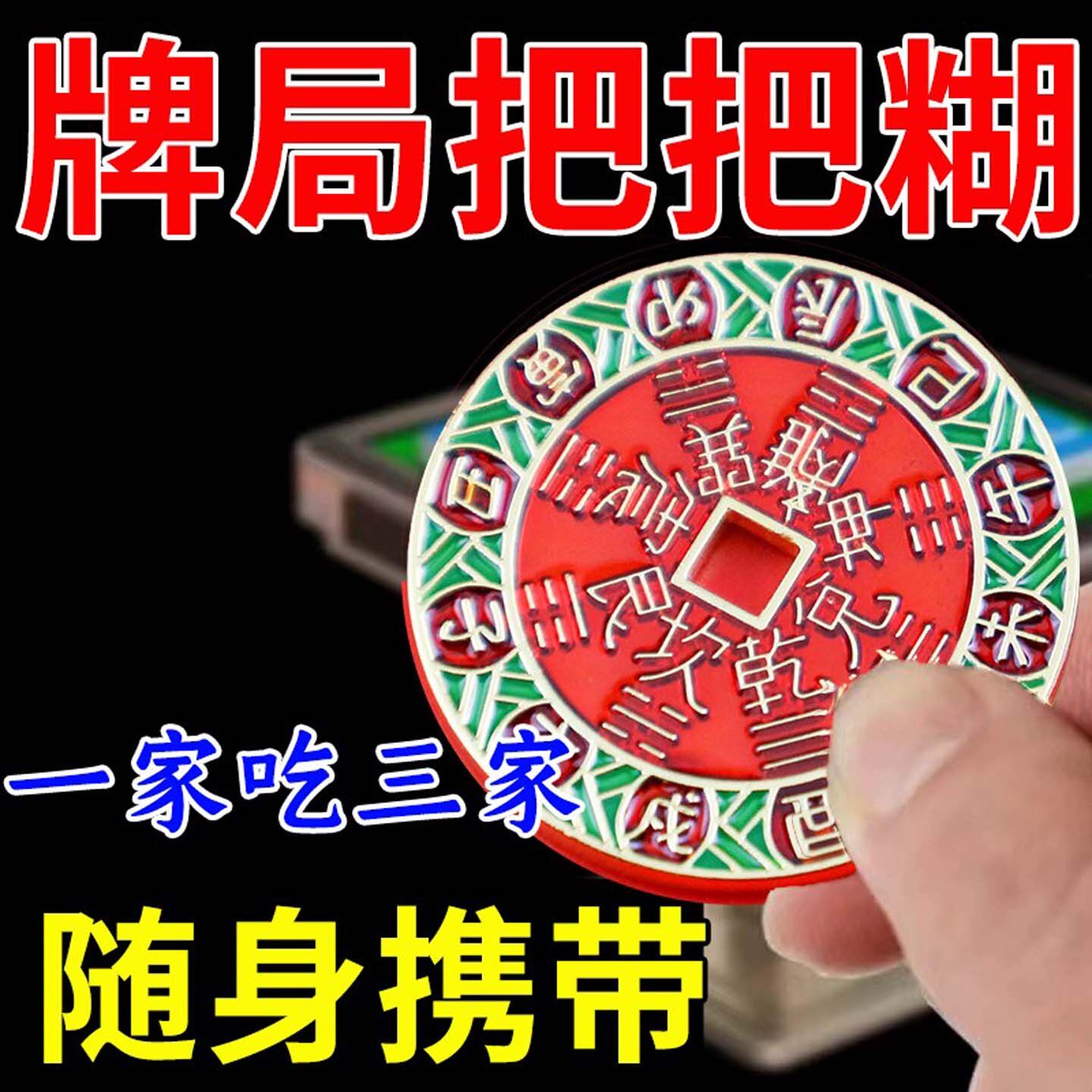 我来教教大家“手机打麻将怎么打才能赢	”助赢开挂器（安装教程）-第2张图片