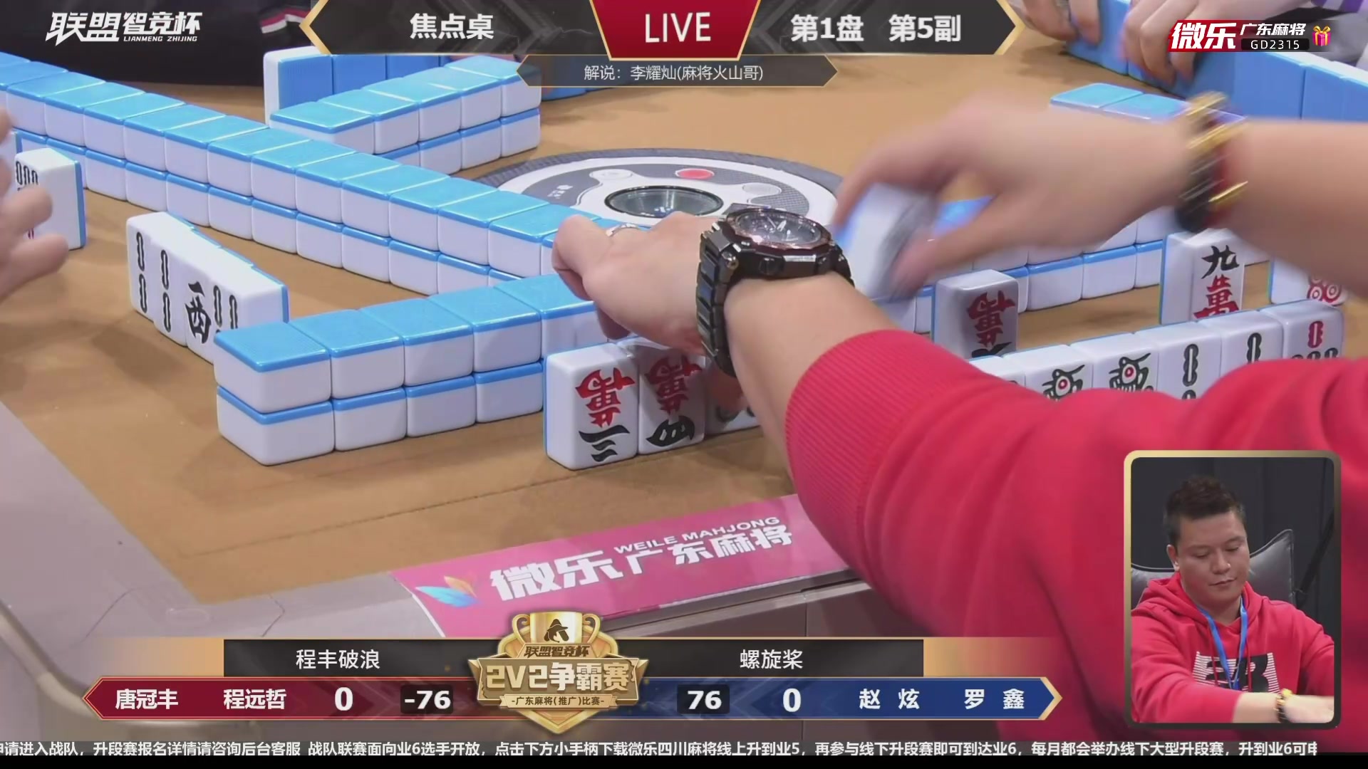 传递经验“微乐广东麻将开挂神器多少钱一个助透视教程”开挂通用版（必备神器）-第1张图片