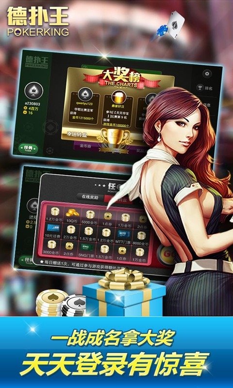 我来告诉你“德扑之星app能开挂吗”开挂器软件安装-第1张图片