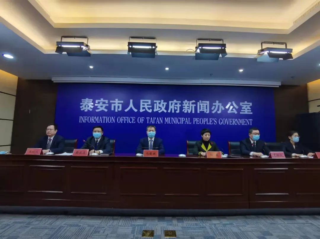 泰安疫情最新消息今天又增加9人-泰安疫情最新动态-第1张图片