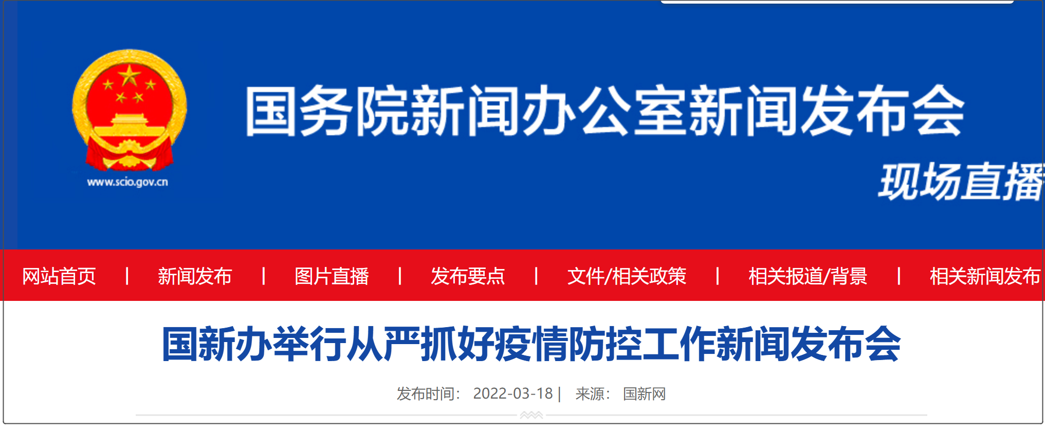 专家预测2023年疫情〃2033年疫情-第1张图片