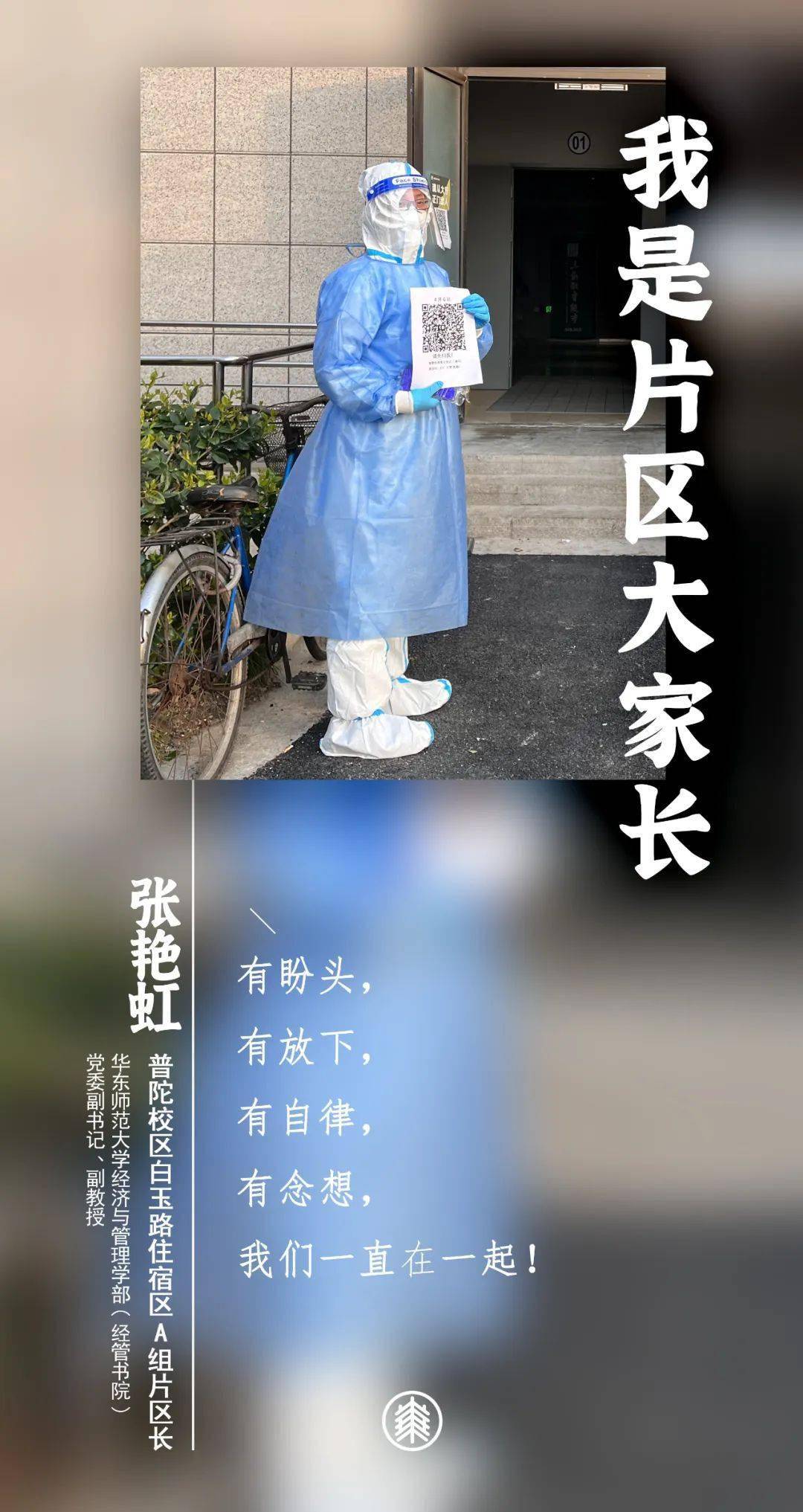 专家预测2023年疫情〃2033年疫情-第3张图片