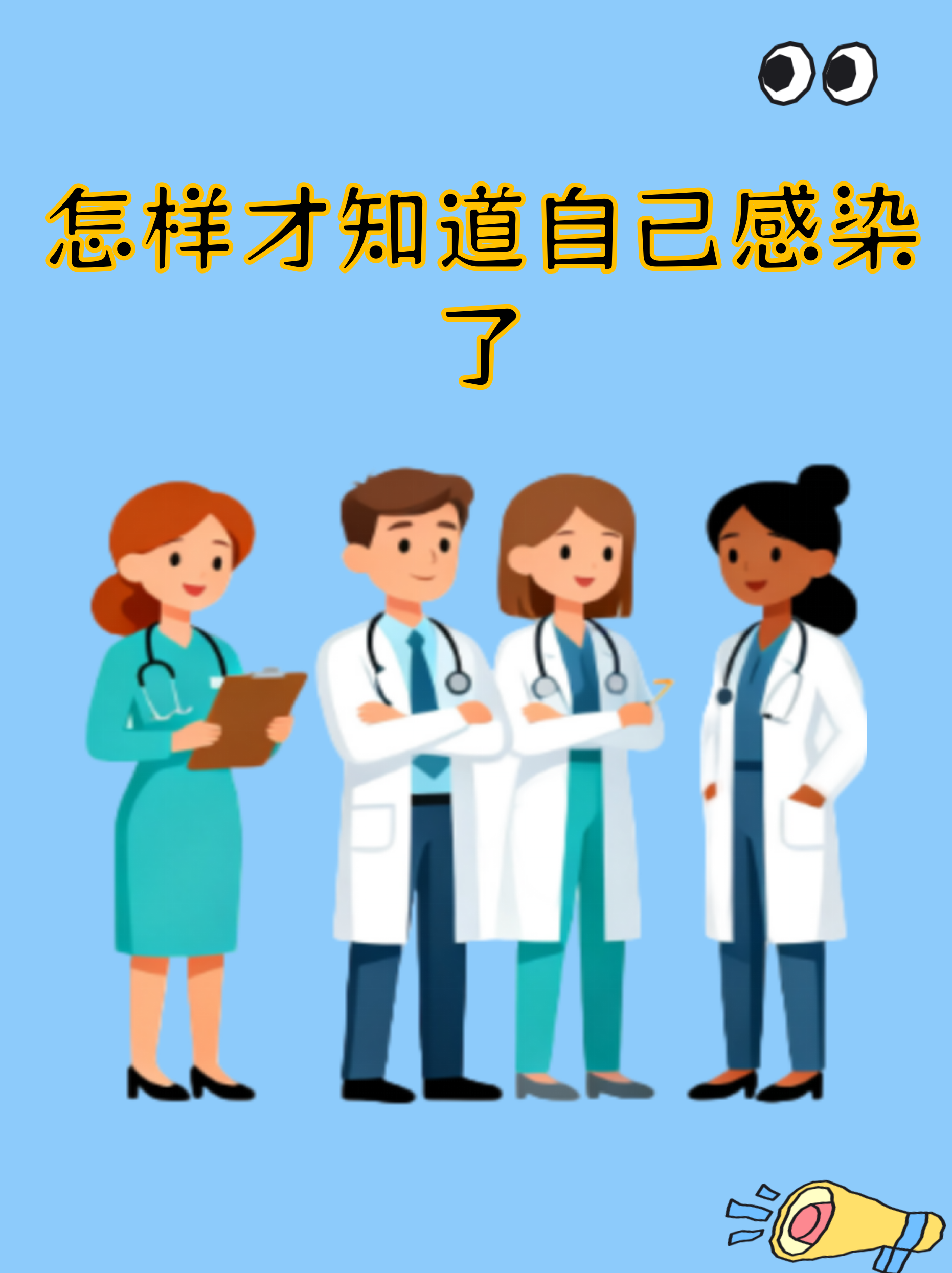 湖北新增4例本土无症状感染者.湖北新增无症状感染者28例-第1张图片