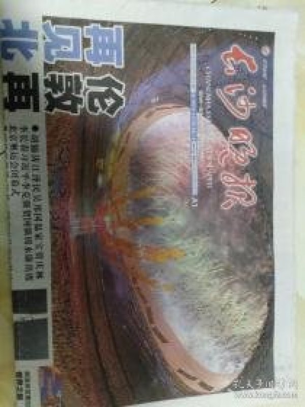 北京奥运会闭幕时间的简单介绍-第2张图片