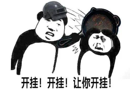 传递经验“微信雀神麻将真的能开挂吗	”助赢开挂器（安装教程）-第1张图片