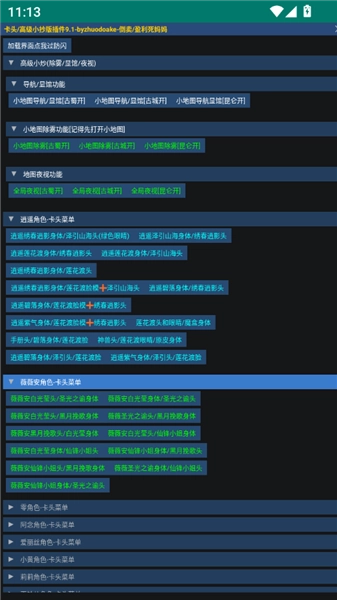必看科普“私人局wepoker确实真的有挂吗”小程序必赢神器（开挂教程）-第2张图片