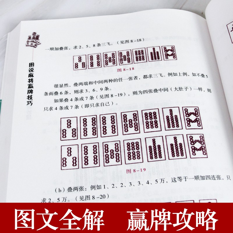 今日教程“微乐陕西麻将怎么设置才能赢	”万能开挂神器（真的有挂）-第1张图片