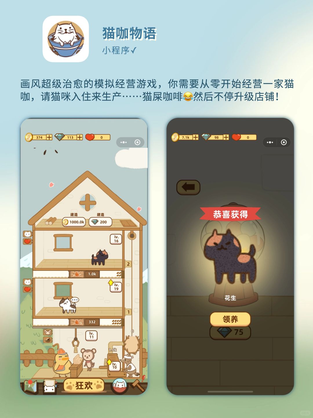 我来教教大家“微信小程序讯奇麻将怎么控制输赢”助赢开挂器（安装教程）-第1张图片