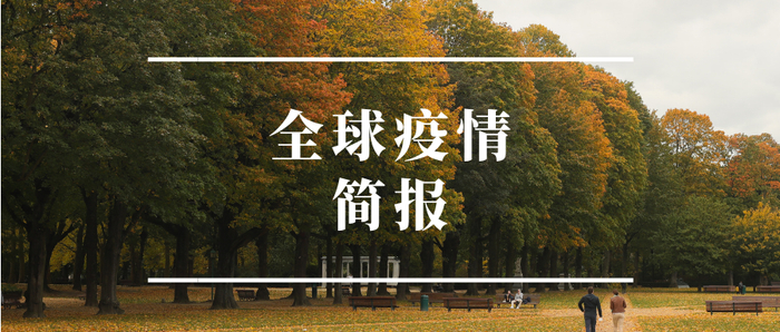 “疫情最新消息今天河北石家庄	” 疫情最新消息今天河北石家庄封城了吗？-第2张图片